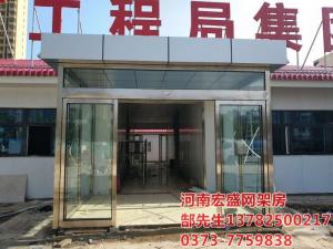 中鐵北京工程局集團(tuán)**工程有限公司鄭州地鐵項目部