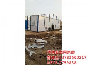 新鄉(xiāng)市經(jīng)三路與緯七路交叉口，天寶華庭工地臨建彩板房